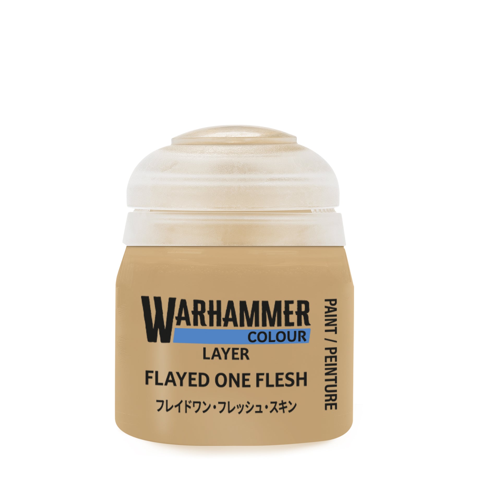 Layer: Flayed One Flesh