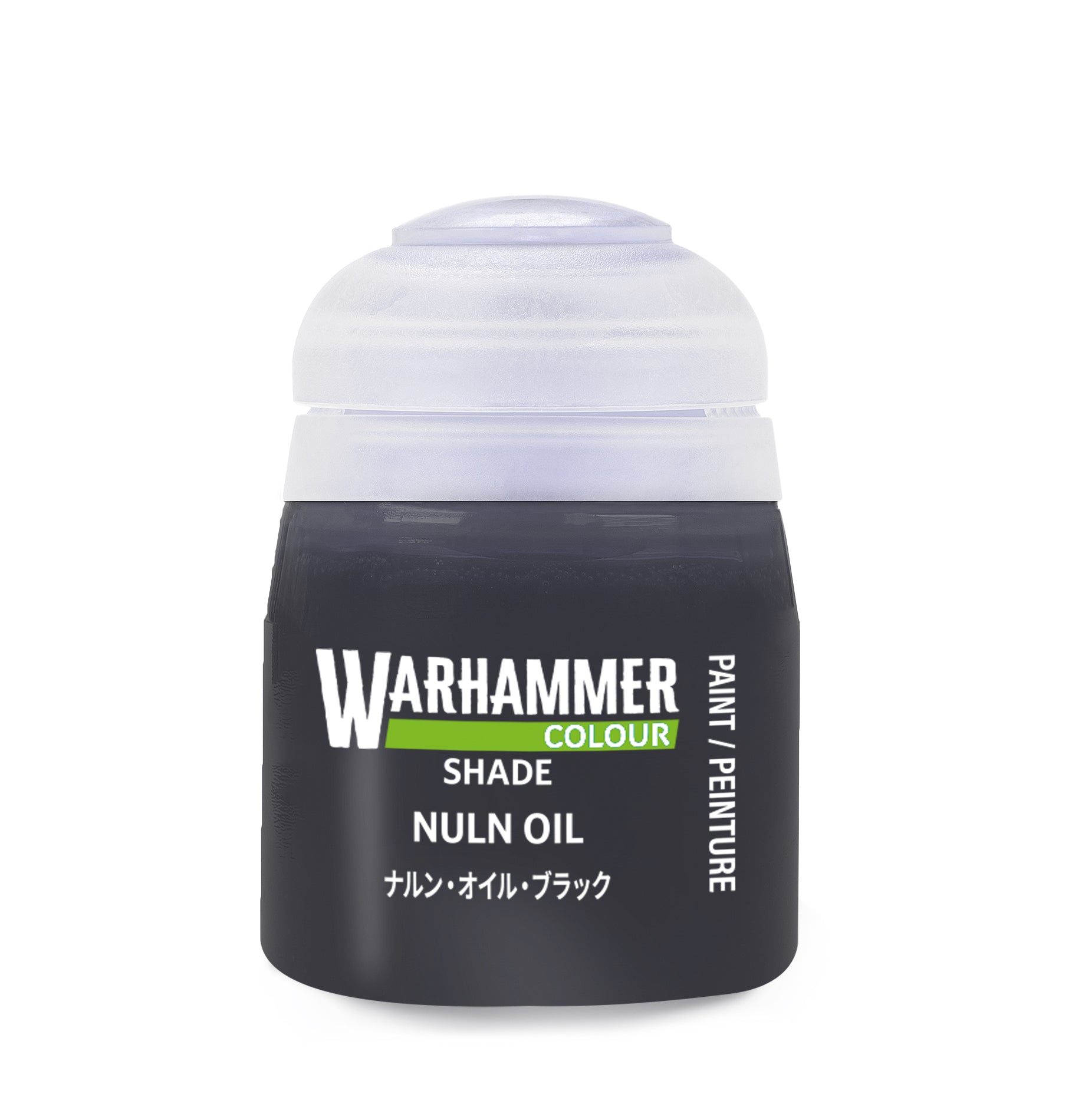 Shade: Nuln Oil