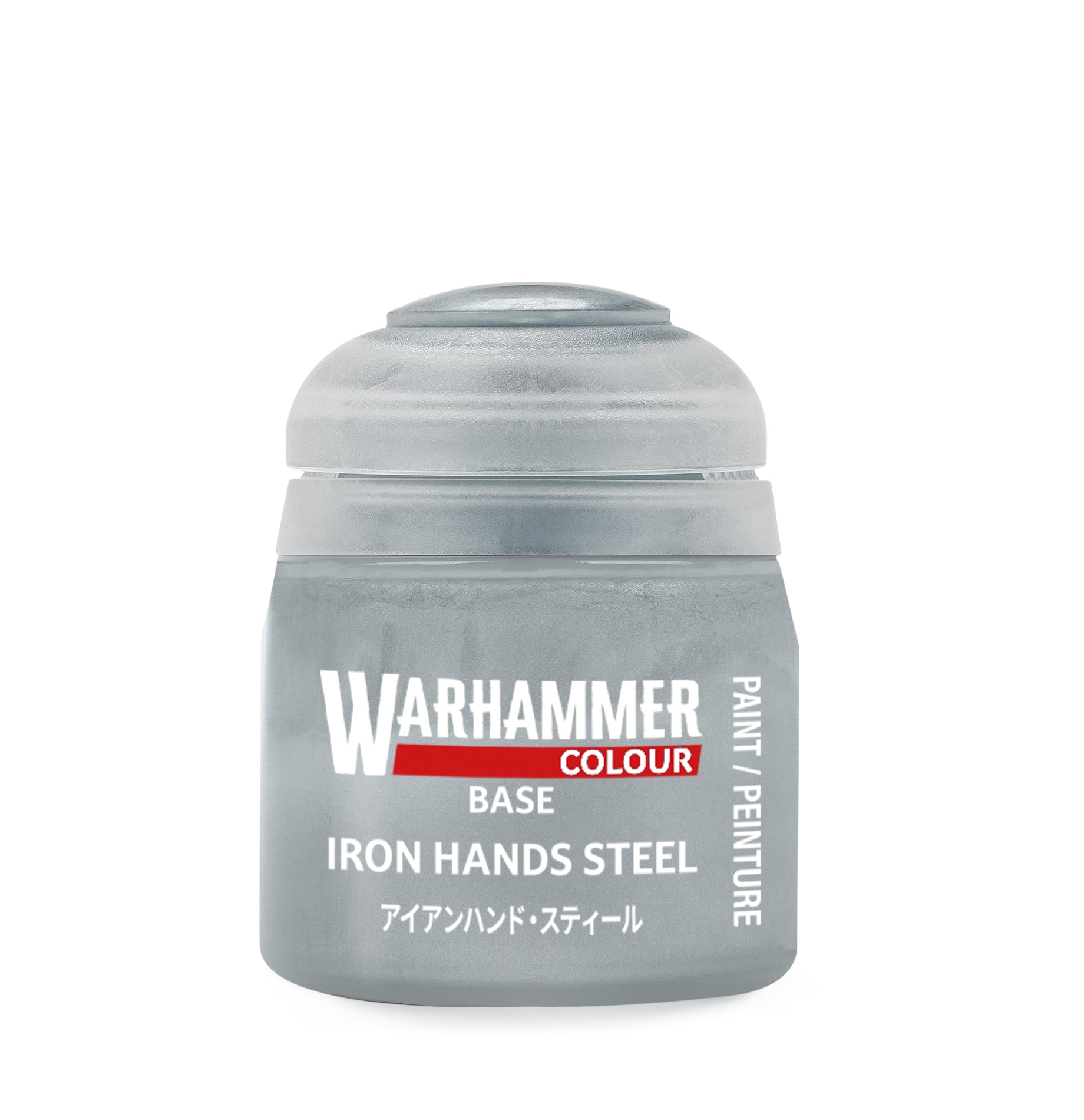 Base: Iron Hands Steel
