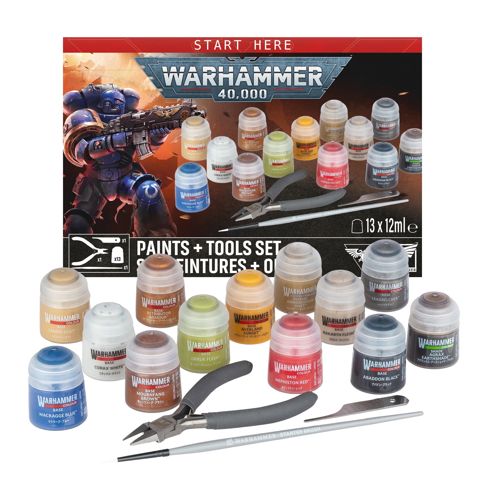 Warhammer 40,000: Paints + Tools set